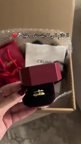 من اجمل الخواتم والاكثر طلباً💍❤️❤️ #كارتيير #خاتم #foryou #اكسبلورexplore #viral #explore #fypシ゚ #مالي_خلق_احط_هاشتاقات #اكسسوارات #fyp #اكسبلور #هدايا 