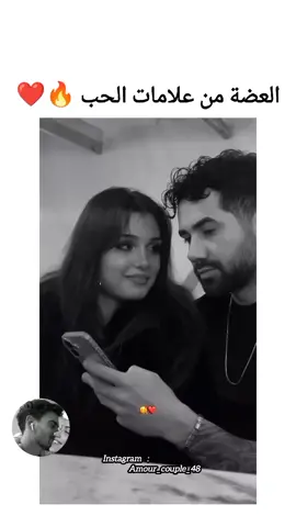 #طاقيه_طاقيها😁❤️💍 #طاقة_ايجابية #طاقيها_تشوفها_روحها #طاقيها💍طاقيه❤️ #الجزائر_تونس_المغرب #الشعب_الصيني_ماله_حل😂😂 #ouedrhiou #غليزان #مستغانم #الحب #العشق #غرام #اكسبلور #taghit #explore 