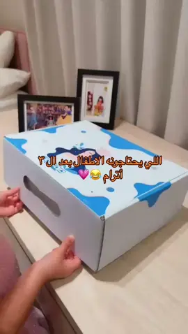 للطلب الفردي عبر المتجر والكميات واتس الرابط فالبايو حيّاكم🩵 #درة_فنون #عبايات_تخرج #عبايه #خريجه #وشاح #سينيور #جامعه #ابتدائي #قبعه #ثانوي #اطفال #روضه #2025 #عبايه_تخرج #متوسط 