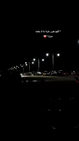 #الحمدلله_دائماً_وابداً #ارح_سمعك_بالقران #قران_كريم_ارح_سمعك_وقلبك #قران #قران_كريم #صلي_علي_النبي_محمد_صلي_الله_عليه_وسلم #الله 