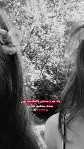 #وهيكااا🙂🌸 #تصاميمي♥️❕ #ستورياتي١ً #تفاعلو١ #منشن_البيست_فريند #مالي_خلق_احط_هاشتاقات🦦 