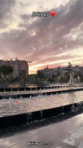 #днепр #днепропетровск #дніпро #моємісто #🇺🇦🇺🇦🇺🇦🇺🇦🇺🇦🇺🇦🇺🇦 #небо #західсонця #украіна #фонтаны #закат #закаты #рекомендации #хочуврекоменадции #жизнь #моймир #красота #красотаприроды #вечернийгород #вечер #веснавтикток #май #2025 #топовое #жизньодна #любите #любитедругдруга #жизньоднаонатвоя #цените #лучшийгород #днепрсити #ukr #ukraina #ukrap #ukraine🇺🇦❤️ #ukraine #ukrayna #ukrainetiktok #recommendations #tik_tok #городднепр #набережная #прогулка 