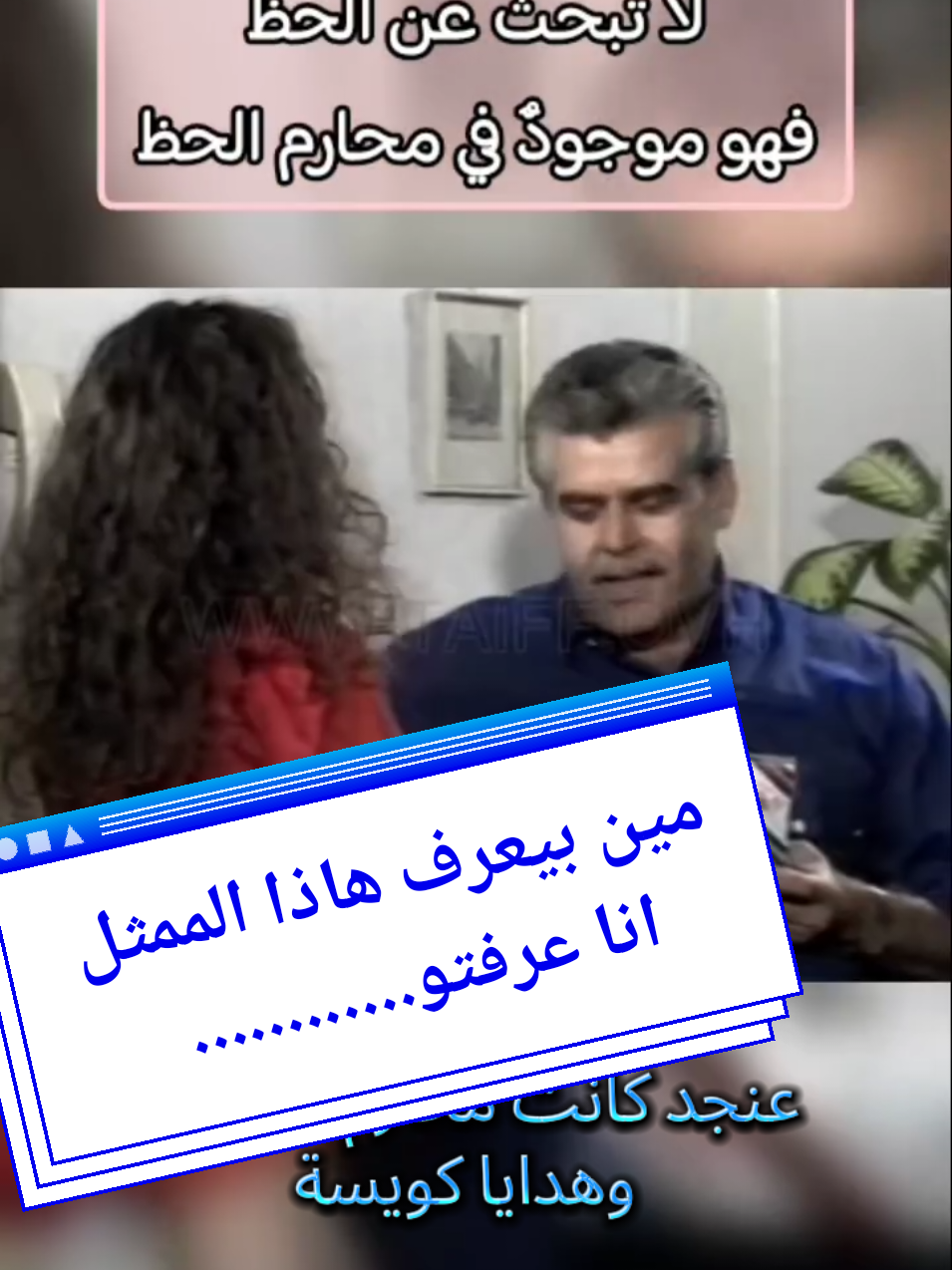 #اعلانات_زمان #اكسبلور #explore  #ما_يطلبه_المشاهدون #برامج_قديمه #ذكريات #العراق #تركيا #youtube  #سوريا_تركيا_العراق_السعودية_الكويت  #ذكريات_الزمن_الجميل #ذكريات_لاتموت  #الشعب_الصيني_ماله_حلو #fe  #yyyyyyyyyyyyyyyyyy #flypシ  #اعلانات_زمان #القناة_الاولى_زمان #برامج_زمان #عادات_قديمه 