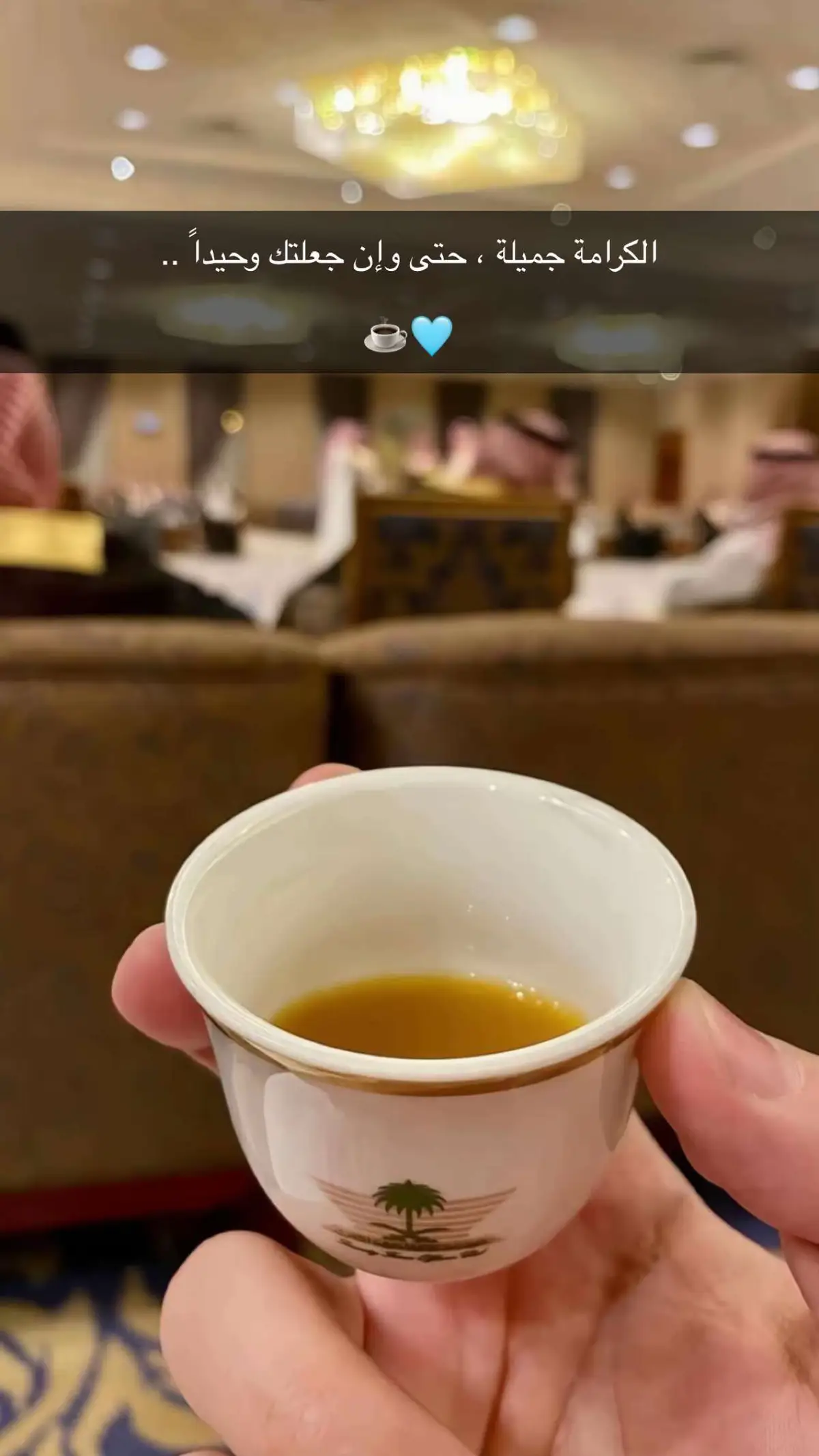 #اكسبلور 