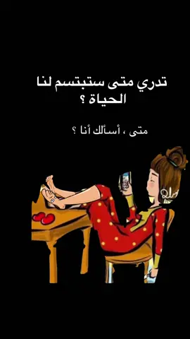 #الشعب_الصيني_ماله_حل😂😂 #😂😂😂 