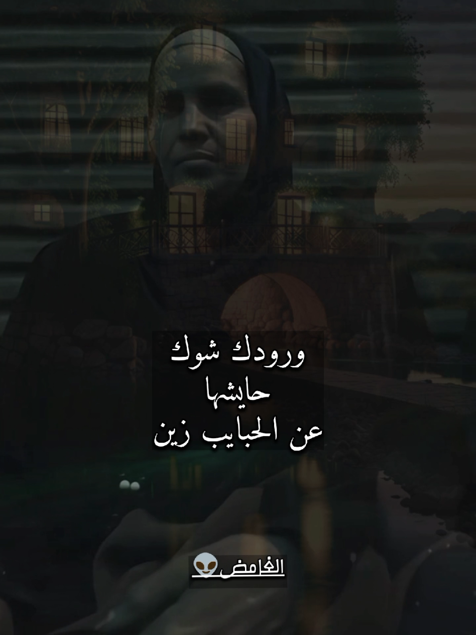 جبل جبروت لكن طيب وفيك الاتنين  اغنية طلاسم احمد مشعل وأمنه رمضان@الغامض👽 @الغامض👽 @الغامض👽  #تصميمي #لايك_متابعه_اكسبلور #trending #fypage #fypシ゚ #foryoupage #الغامض👽 #تصميم_فيديوهات🎶🎤🎬 #حالات_واتس #اغاني 