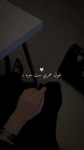 عشـان كده عدوي محــتار فيـه 👌🏻✨🤍. #CapCut 