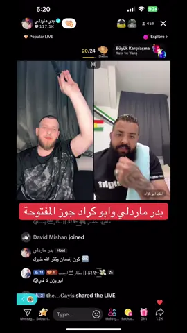 الملك ابو كراد # عمر ابو الموت # رامي العبد الله # بحبوح ابو جارح # محمود بيطار # محمد جواني # ملاحي السلطي# عبسي # بلانة # يمان نجار # كردي # عربي  شيعي # الاسد # الثورة # مصر  سوريا # ابو ليث # سيجان # آبو منير  # مسبات شتم # أعراض # ابو حسين النعيمي # ابو سيف # اسماء إسماعيل # عامر ابو محمد # الدكتورة كارول # لطفية# حسن الرفة # عيسى # انطونيو# انجي خوري #آية خلف# ناية خوري #
