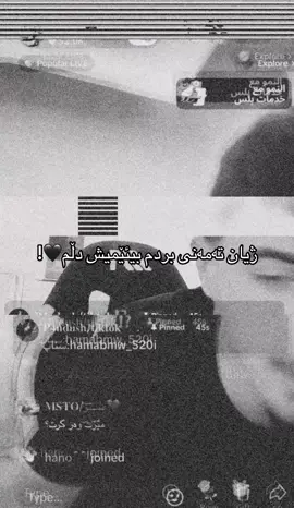 ساوندی نوێ پێشکەش بە سایەق بیئێمەکان ❤️‍🔥😍🇩🇪#hamabmw_520i 