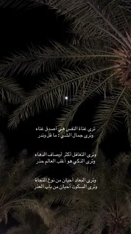 #fyyyyyyyyyyyyyyyy #fyppppppppppppppppppppppp #fyp #اكسبلور #اكسبلورexplore #foryou 