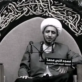 ارجع لله!! ||الشيخ علي المياحي#الشيخ_علي_المياحي #allah 