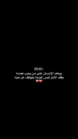 #خليك_بعيدة_ودير_بالك 🖤