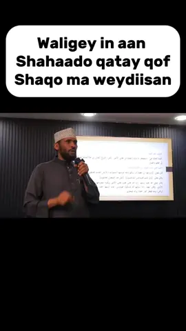 #fyp #somalitiktok #🙈 #🙈🙈🙈 #ciyaalxamar #you #somalia #D #t #challange #challenges_tiktok #somali #27 