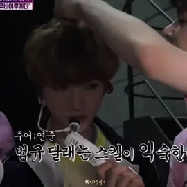 Yj treats Bg like a baby😭 #yeongyu #beomjun #yeonjun #beomgyu #txt #tomorrow_x_together #moa #txtmoa #fyp 