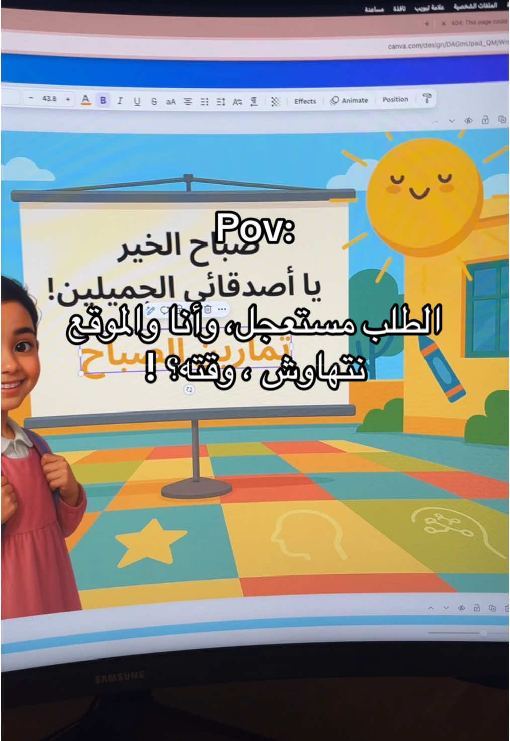 أسوأ شي ممكن يصير اذا علق الموقع وعندك طلبات لازم تنجزيها بأسرع وقت 😫!!! #الذكاء_الاصطناعي #التعليم_الرقمي #خدمات_تعليمية #تقنيات_الذكاء_الاصطناعي 