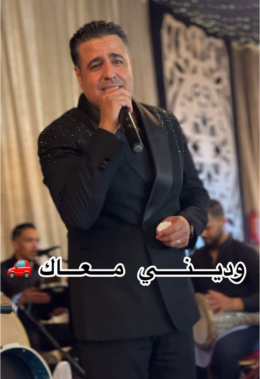 #yousseflouzini #fivestars #chaabi #chaabimaroc #chaabi_marocain #شعب_الصيني_ماله_حل😂😂 #marocaine🇲🇦 #المغرب🇲🇦تونس🇹🇳الجزائر🇩🇿 #اكسبلور #pourtoi #مشاهير_تيك_توك #تيك_توك #mariage #mariagemarocain #duniabatma #ilyaselmaliki #حركة_الاكسبلور 