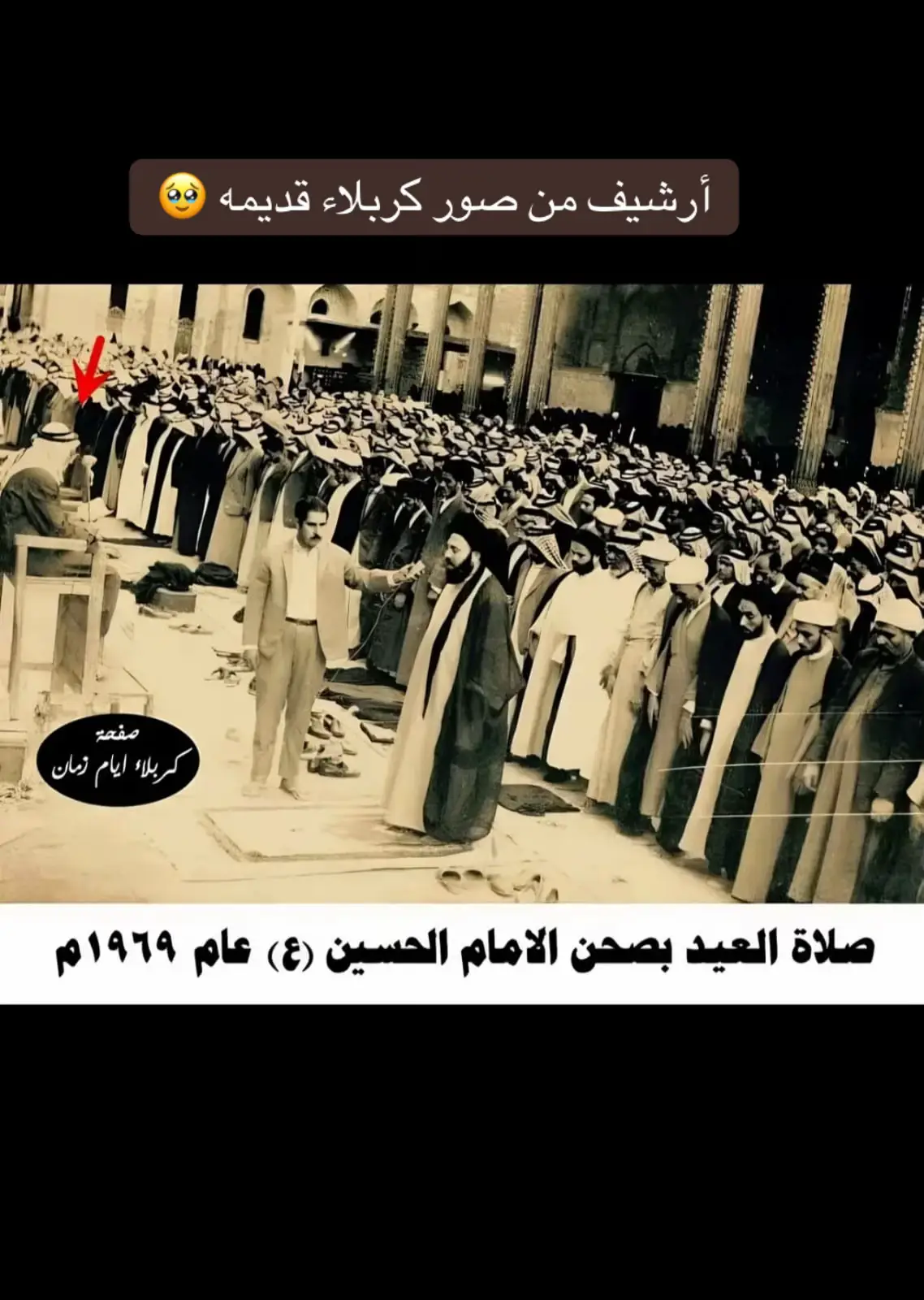 # ارشيف من كربلاء 🥹💔