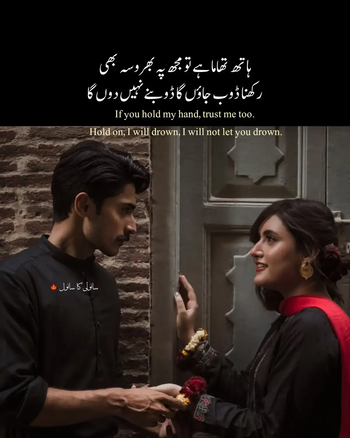 #sanwali_ka_sanwal 
