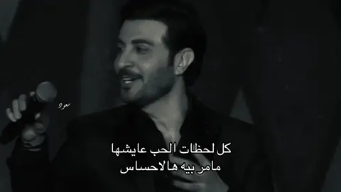 #ماجد_المهندس #اكسبلور #x_ju 