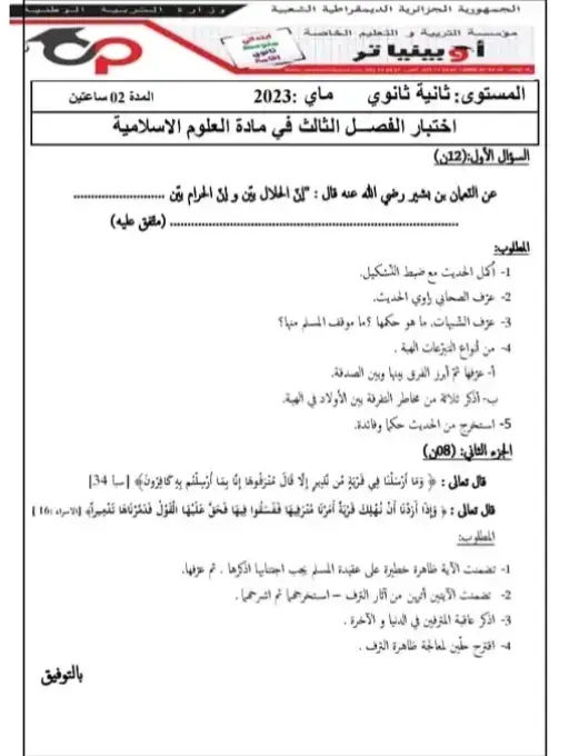 #آداب_وفلسفة 