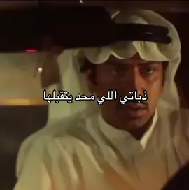 #fyp  #مالي_خلق_احط_هاشتاقات 