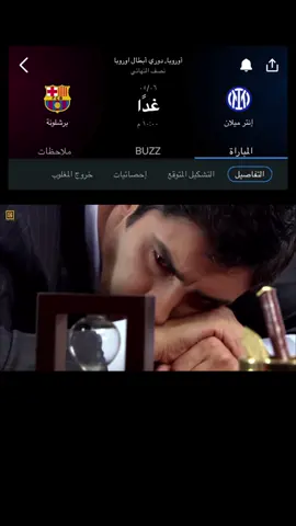 ياثقل الوقت #وادي_الذئاب #برشلونة #فليك #بيدري #لامين_يامال #fyp #foryou 