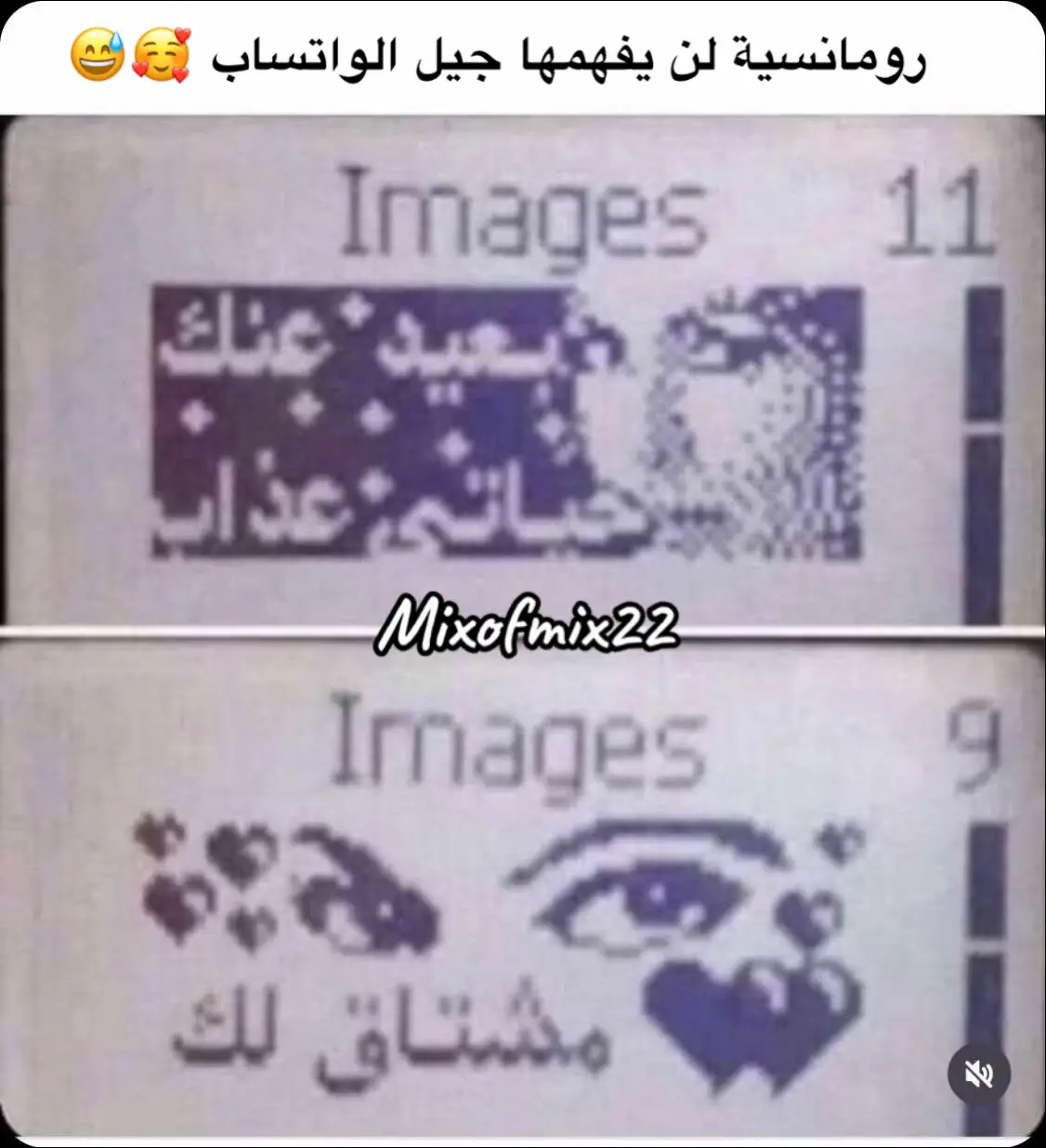 #بين_الماضي_والحاضر 