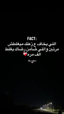 ❤️‍🩹