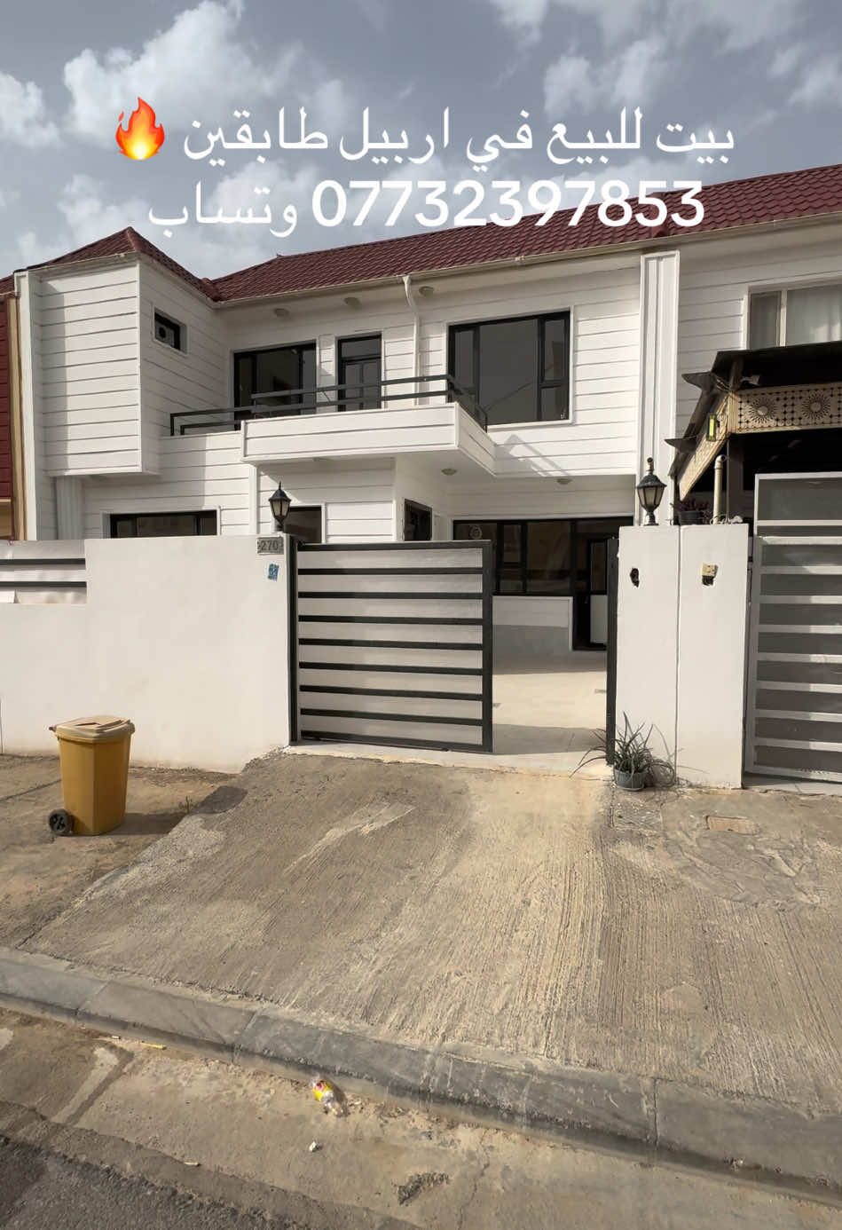 دار للبيع في مجمع كوردستان ستي 200م بسعر مناسب #اربيل #سيف_البصراوي  07732397853