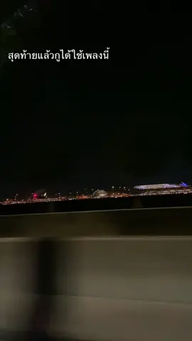 #สังคมเวียงจันทร์🌙 #หนุ่มบุรีรัมย์🔰🔰 #31y 