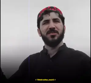 وطن داسې په اسانه نشی ګوټه❤️ Manzoor Pashteen ❤️  #CapCut #afghan #پشتون_تاجیک_اوزبیک_هزاره_ #پشتون_تاجیک_هزاره_ازبک_زنده_باد🇦🇫 #viralvideo #aliwazir #pashtunlongmarch2islamabad #support_me_guyzz #افغان #افغان #support_me #foryou #viral #foryoupage #manzoor_pashteen #SultanWaXirii #manzoor #support 
