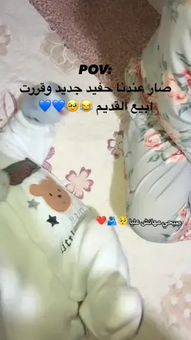 #قررت_اشتري_ابراهيم_وابيع_صبحي #الشعب_الصيني_ماله_حل😂😂 #fypシ゚ #fyp #CapCut #ترند #الجزائر #trendingvideo #viralvideotiktok #for #الشعب_الصيني_ماله_حل😂😂 #foryoupage #follow #tiktokalgeria #trendingsong #viralvideos #tik_tok 