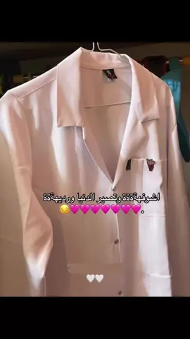 اخخ شوكت😔؟ #fyp #تخدير #سادس #fypシ゚ 