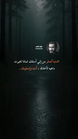 رابط الأنستقرام في البايو 🫀📚 #حالات_واتس#ستوريات_انستا#تصاميم#عباراتكم_الفخمه📿📌 