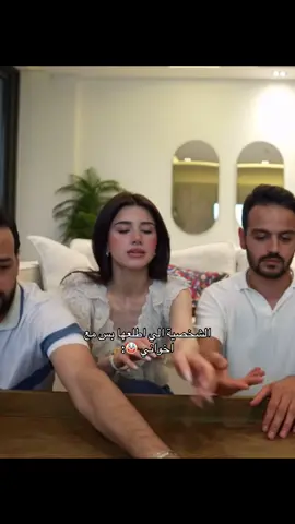 #cedras_beauty #سيدرا_بيوتي #ترند #fyp #viral#اكسبلور 