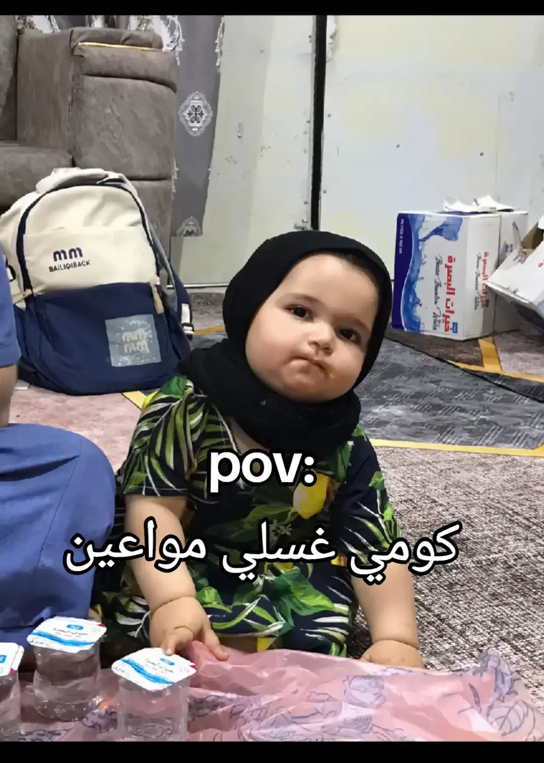 #ضحك #مقاطع #رياكشن #سادس_احيائي #ثالث_متوسط #