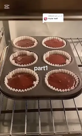 الرد على @idi8son3 #قصص_واقعية #قصص_حقيقيه #قصص  #رعب  #حزن #viral #youtube #capcut 