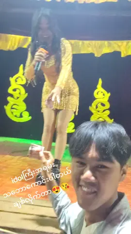 #ဖြူဖြူထွေးပြောတာလေးချစ်လို့😍😍 #foryou #fyp #ရောက်စမ်းfypပေါ် #ဆယ်လီမှအသဲပေးတာလား😔😑 #CapCut #ဆယ်လီမှအသဲပေးတာလား😔😑 #လီဆူကောင်လေး #💖 