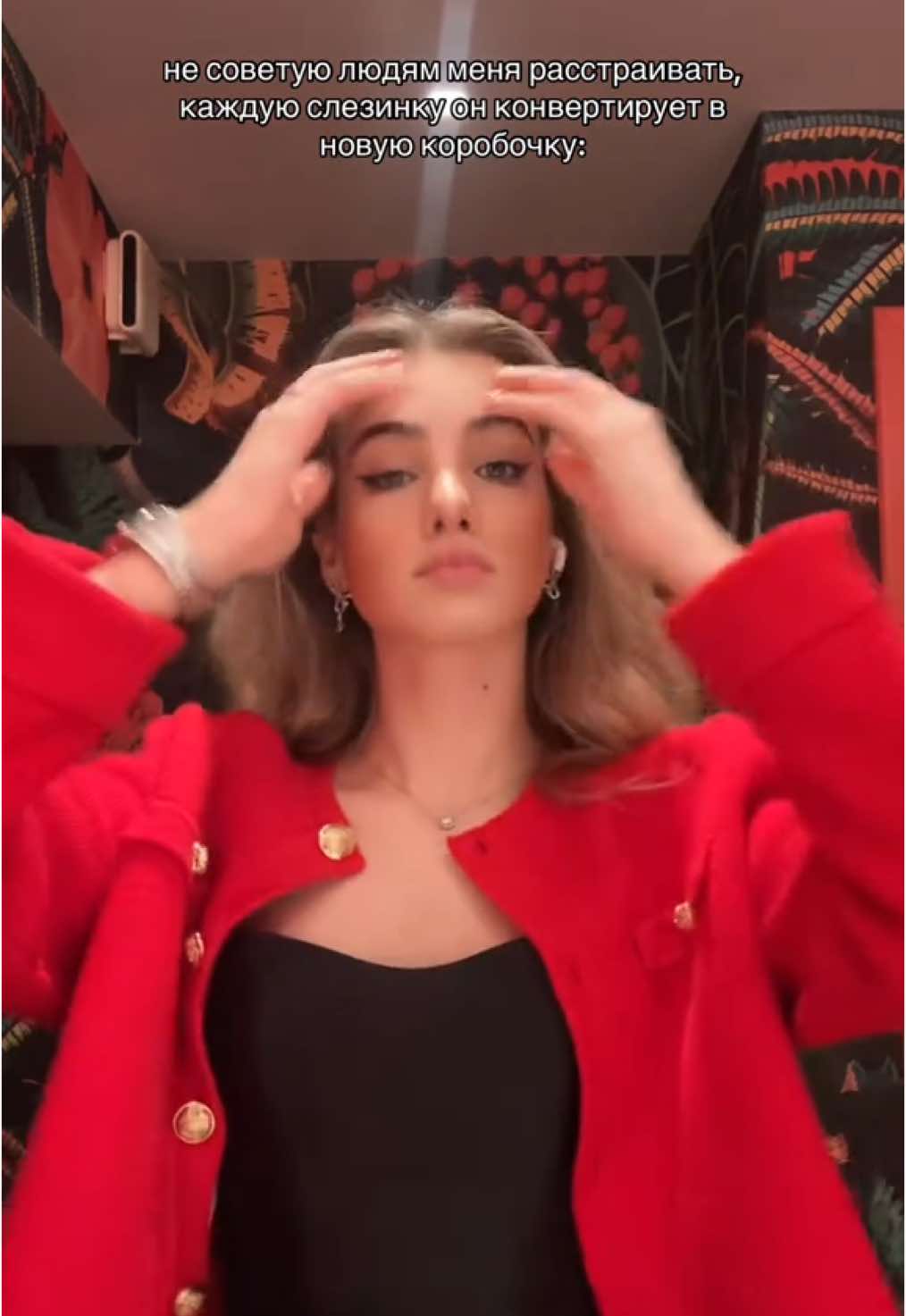 тгк: c’est boanna 