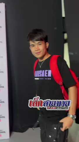 พี่ชินนั่งรถมาถึงช่วงเช้ามืด เพื่อมาเชียร์น้องตูน@mameawja.48 @แจน🥊🥊 @Nick @WUNVISA. @ชาไทย บางแสนไฟท์คลับ🧋🥊 @Prime @ตัวเล็ก❣️(แพทตี้เองค่าบ) @กาญจนา👊🏻 @แอปเปิ้ลที่ลูกสีแดงๆ @แพตตี้🐽🐽 @บักโนว่า @ขุนศึกเอิร์ธ ครับบ🥊 