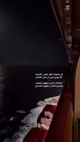 #بــاشــة_الــصــنــدوق✨ 
