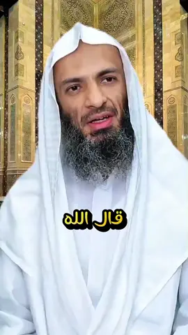 الله الذي خلقكم من ضعف ثم جعل من بعد ضعف قوه ثم جعل من بعد قوه ضعفا وشيبا يخلق ما يشاء وهو العليم القدير  #الشيخ_خالد_اسماعيل #fyp #viralvideos #tipsandtricks #viral#tipografia #creatorsearchinsights 