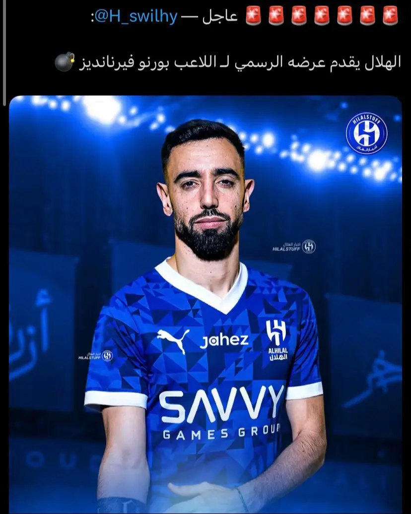 #كانسيلو #الهلال #alhilal #alhilalfc #alhilaledit 