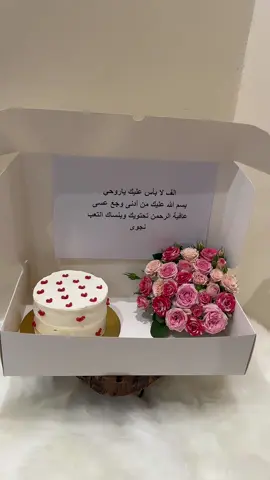 ورد وهدايا تبوك تنسيق وتوصيل فوري #هدايا_تنسيق_ورد #تنسيق_هدايا #ورد_تبوك #هدايا_تبوك #توصيل_ورد_وهدايا_تبوك #توصيل_ورد_للبيت_تبوك #توصيل_ورد_طبيعي_تبوك #محل_ورد_وهدايا_تبوك #متجر_ورد_تبوك #هدايا_تخرج #هدايا_حب #هدايا_عيد_ميلاد #هدايا_الحمدلله_على_السلامه #هدايا_زواج #هدايا_رجالي #هدايا_نسائي #هدايا_ناعمه #اساو_سلاسل_عطور #توفير_كل_ماتحتاج_وتنسيقها_وتوصيلها_لك_ولمن_تحب#تبوك_الورد #توصيل_ورد_فوري #مندوب_هدايا#مندوب_توصيل_ورد_تبوك_الان #اكسبلور #ترند #مندوب_توصيل #توصيل_هدايا_تنسيقات_باتشي_سواروفسكي_بستاني_توصيل_ورد_وهدايا_بوكيهات #باقات_ورد_تغايف_ساعات_عطور_بالونات_هليوم_وغيرهم #تبوك_البوادي_الحمراء_الفيصليه_الدخل1_الدخل2_المصيف_المروج_العليا_اليارموك_بوليفارد_تبوك_بارك_موال_تبوك_السليمانيه_القادسيه_المطار_المستشفى_طريق_المدينه_الجامعه_حي_الإسكان_مندوب_توصيل_ورد_وهدايا #شوكليت_مع_ورد_شوكولاته_مع_ورد 