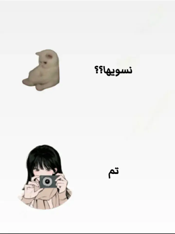 الترند الجديد مع @╰╴ፑɑׁׅ֮𝑠𝗇ꪱׁׅ𝖒ᰭᥱ 🩰 ᘝ #الترند_الجديد #انا #هي #likе #now_video #اسف_علي_السحبه_الطويله #رح #انشر_السعادة #3k #likeaboss #following #follow #ممكن_متابع_ياعمري #ممكن_دعم #💗 