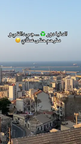 كل واحد و دالتو 😉