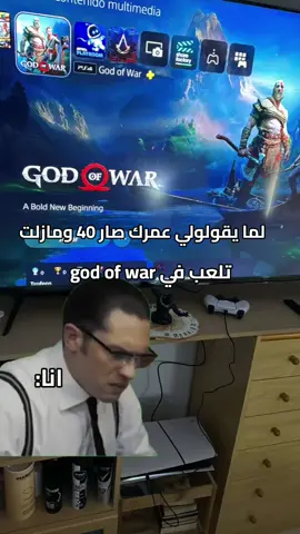 افضل لعبه في التاريخ🥶🔥#godofwar1 #godofwar2 #godofwar3 #kratos #fypシ゚viral🖤tiktok 