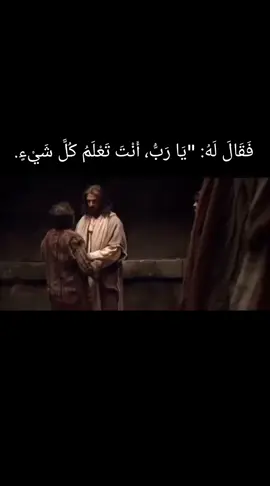 فَقَالَ لَهُ: 