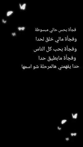 #🦋🦋  #CapCut #🎀🎀 