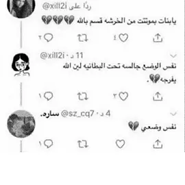 #fyyyyyyyyyyyyyyyyyyy #اكسبلورexplore #الشعب_الصيني_ماله_حل😂😂 #رياكشن #fypシ゚viral #foryoupage #fyp 